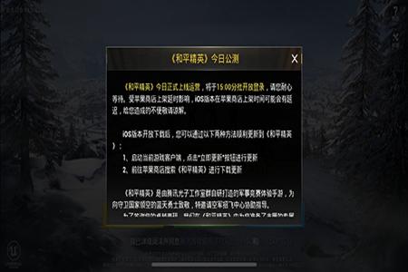 和平精英辅助器在哪儿下载(和平精英专用辅助器在哪下载) 和平精英辅助器在哪儿下载(和平精英专用辅助器在哪下载)