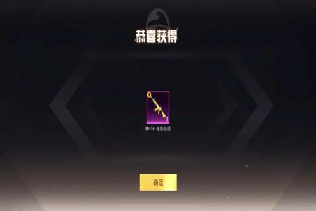 和平精英防外挂有多强（和平精英外挂有多离谱）