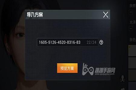 和平精英纯物理辅助怎么用(和平精英物理辅助怎么用) 和平精英纯物理辅助怎么用(和平精英物理辅助怎么用)