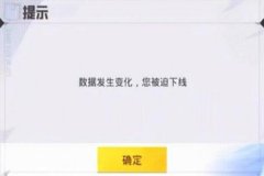 和平精英辅助透视了会封号吗（和平精英辅助软件会封号吗）