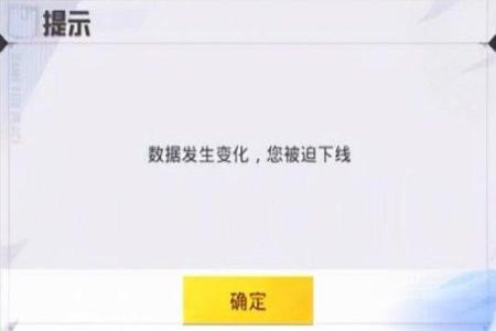 和平精英辅助透视了会封号吗(和平精英辅助软件会封号吗) 和平精英辅助透视了会封号吗(和平精英辅助软件会封号吗)