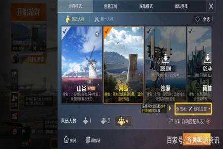 和平精英全图除草是什么外挂(和平精英什么地图外挂多) 和平精英全图除草是什么外挂(和平精英什么地图外挂多)