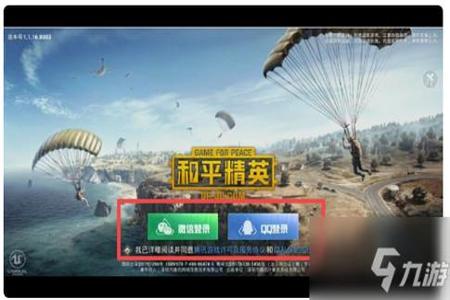 和平精英外挂音效怎么下(和平精英外挂播放音效) 和平精英外挂音效怎么下(和平精英外挂播放音效)