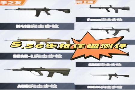 和平精英用辅助按键好用吗(和平精英用辅助器好用吗) 和平精英用辅助按键好用吗(和平精英用辅助器好用吗)