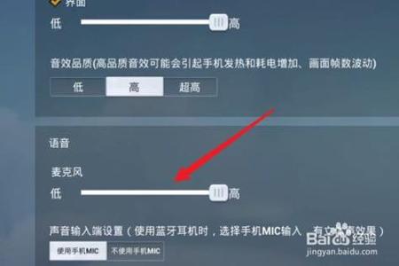 和平精英怎么开外挂指导（和平精英里面怎么开外挂教学）