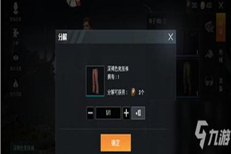 和平精英辅助宝石有什么用(和平精英宝石券有什么用) 和平精英辅助宝石有什么用(和平精英宝石券有什么用)