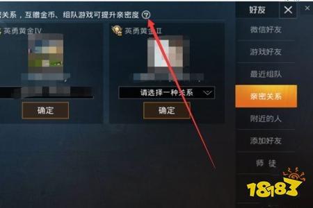 在和平精英里面如何打开外挂（在和平精英里如何使用外挂）