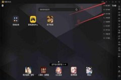 和平精英隐藏辅助神器免费下载（和平精英辅助神器怎么下载）