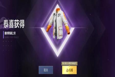 和平精英光子怎么查外挂(和平精英光子怎么巡查外挂) 和平精英光子怎么查外挂(和平精英光子怎么巡查外挂)