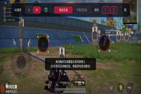红魔和平精英辅助功能怎么开(红魔和平精英怎么设置开枪) 红魔和平精英辅助功能怎么开(红魔和平精英怎么设置开枪)