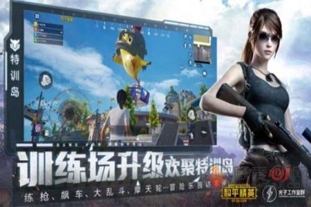 和平精英怎么下载辅助器(和平精英如何下载辅助器软件) 和平精英怎么下载辅助器(和平精英如何下载辅助器软件)