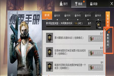 和平精英辅助购买下载地址在哪找(和平精英的辅助功能在哪里找) 和平精英辅助购买下载地址在哪找(和平精英的辅助功能在哪里找)