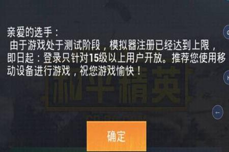 和平精英辅助破解器免费(和平精英辅助器无付费下载) 和平精英辅助破解器免费(和平精英辅助器无付费下载)