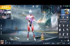 和平精英辅助鸡仙免费版（和平精英辅助收费版）
