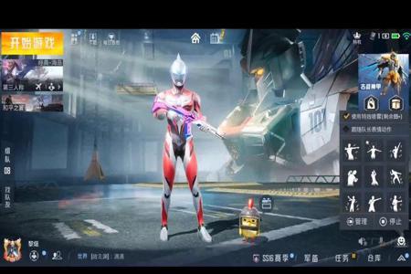 和平精英辅助鸡仙免费版（和平精英辅助收费版）
