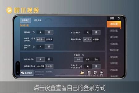 和平精英怎么下载外挂辅助(和平精英怎么下载辅助软件) 和平精英怎么下载外挂辅助(和平精英怎么下载辅助软件)