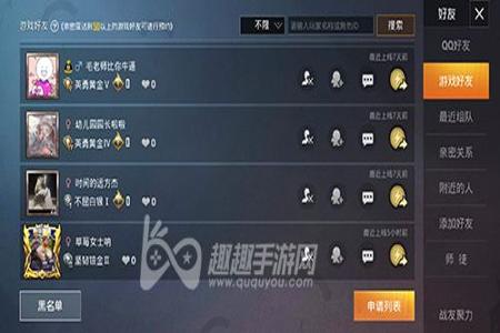 和平精英辅助瞄准软件有哪些好用（和平精英辅助软件有哪些）