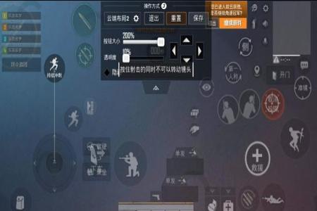 和平精英辅助游戏设备怎么设置(和平精英辅助功能设置怎么设置) 和平精英辅助游戏设备怎么设置(和平精英辅助功能设置怎么设置)