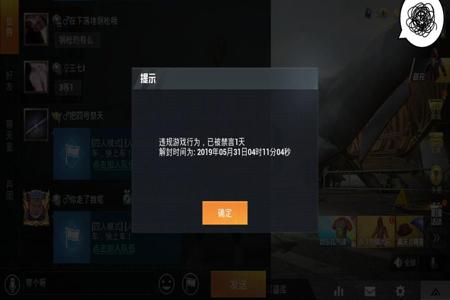 和平精英外挂涨价了吗(和平精英外挂还有吗) 和平精英外挂涨价了吗(和平精英外挂还有吗)