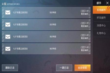 和平精英里面怎么检查外挂(和平精英怎么检查外挂的) 和平精英里面怎么检查外挂(和平精英怎么检查外挂的)