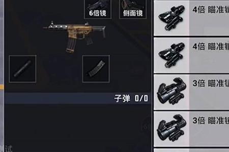 和平精英怎么解锁红点辅助（和平精英怎么自动装红点）