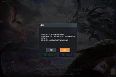 和平精英怎样成为外挂查询(和平精英怎样看到外挂) 和平精英怎样成为外挂查询(和平精英怎样看到外挂)