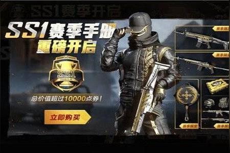和平精英辅助瞄准软件免费下载(和平精英辅助瞄准软件如何下载) 和平精英辅助瞄准软件免费下载(和平精英辅助瞄准软件如何下载)