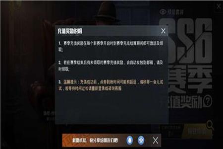 和平精英查外挂给什么奖励(和平精英的外挂 有什么奖励) 和平精英查外挂给什么奖励(和平精英的外挂 有什么奖励)