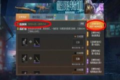 和平精英高科技辅助叫什么（和平精英高科技怎么用）