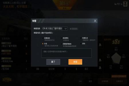 和平精英用辅助封号吗(和平精英辅助器会封号吗) 和平精英用辅助封号吗(和平精英辅助器会封号吗)