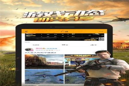 和平精英手游辅助工具有哪些(和平精英手游辅助软件) 和平精英手游辅助工具有哪些(和平精英手游辅助软件)