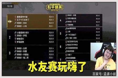 和平精英外挂有哪些(和平精英外挂哪个好) 和平精英外挂有哪些(和平精英外挂哪个好)