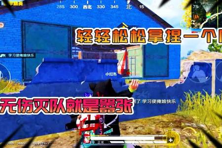 和平精英天神多功能辅助(和平精英全功能辅助软件) 和平精英天神多功能辅助(和平精英全功能辅助软件)