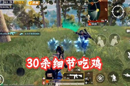 咏春免费辅助和平精英(咏春1v4和平精英) 咏春免费辅助和平精英(咏春1v4和平精英)