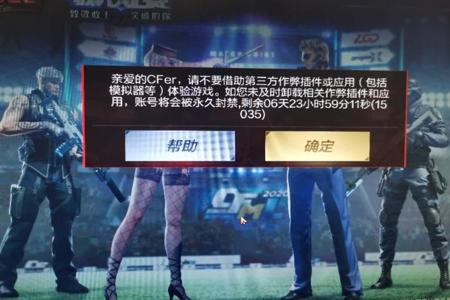 朱雀和平精英辅助会封号吗(和平精英辅助软件会封号吗) 朱雀和平精英辅助会封号吗(和平精英辅助软件会封号吗)