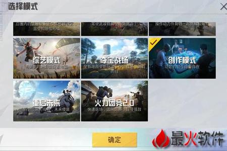 和平精英骑士辅助怎么用(和平精英骑士辅助怎么下载) 和平精英骑士辅助怎么用(和平精英骑士辅助怎么下载)