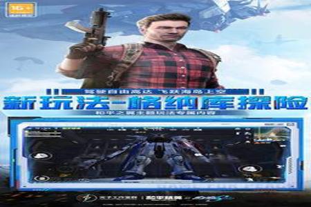 和平精英暗影辅助器安卓(和平精英手柄辅助器安卓) 和平精英暗影辅助器安卓(和平精英手柄辅助器安卓)