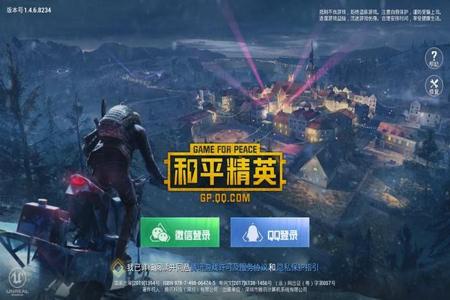 和平精英拉枪辅助软件免费下载(和平精英辅助器软件下载) 和平精英拉枪辅助软件免费下载(和平精英辅助器软件下载)