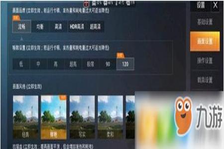 和平精英怎么外挂 教学(和平精英里面怎么开外挂教学) 和平精英怎么外挂 教学(和平精英里面怎么开外挂教学)