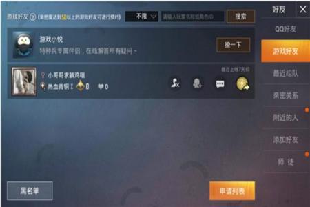 辅助玩和平精英的软件叫什么(可以直接玩和平精英的软件叫什么) 辅助玩和平精英的软件叫什么(可以直接玩和平精英的软件叫什么)