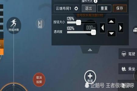 和平精英如何训练外挂(和平精英该如何巡查外挂) 和平精英如何训练外挂(和平精英该如何巡查外挂)