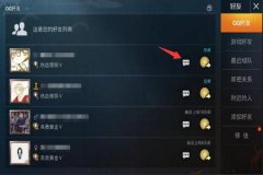 和平精英里面的外挂怎么开（和平精英里面开外挂要怎么开）