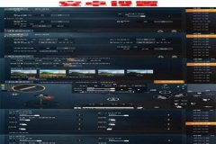 和平精英鸡王辅助ios（鸡腿和平精英辅助ios）
