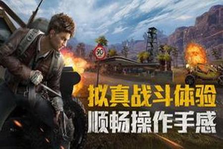 和平精英辅助游戏软件有哪些免费(和平精英辅助软件有哪些) 和平精英辅助游戏软件有哪些免费(和平精英辅助软件有哪些)