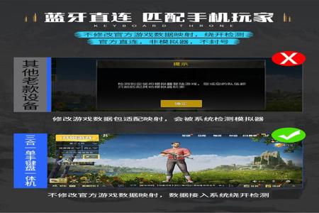 和平精英防抖辅助器哪个好（和平精英压枪辅助器哪个好）