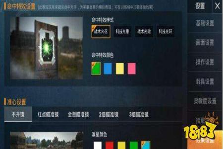 如何使用和平精英游戏辅助(和平精英游戏键位辅助) 如何使用和平精英游戏辅助(和平精英游戏键位辅助)