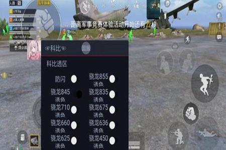 和平精英pc版辅助(和平精英pc端辅助器) 和平精英pc版辅助(和平精英pc端辅助器)