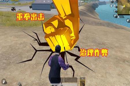 和平精英里的外挂车怎么搞（和平精英里的破车怎么开）