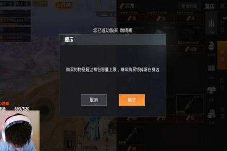 和平精英怎么才能不封号玩外挂(和平精英怎么才能开外挂不被封号) 和平精英怎么才能不封号玩外挂(和平精英怎么才能开外挂不被封号)