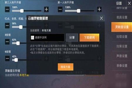 和平精英遇到外挂怎么解决(和平精英遇到外挂该怎么处理) 和平精英遇到外挂怎么解决(和平精英遇到外挂该怎么处理)